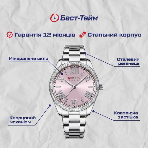 Годинник наручний Curren Silvia (2435837281) - фото 6 Годинник наручний Curren Silvia (2435837281) - фото 6