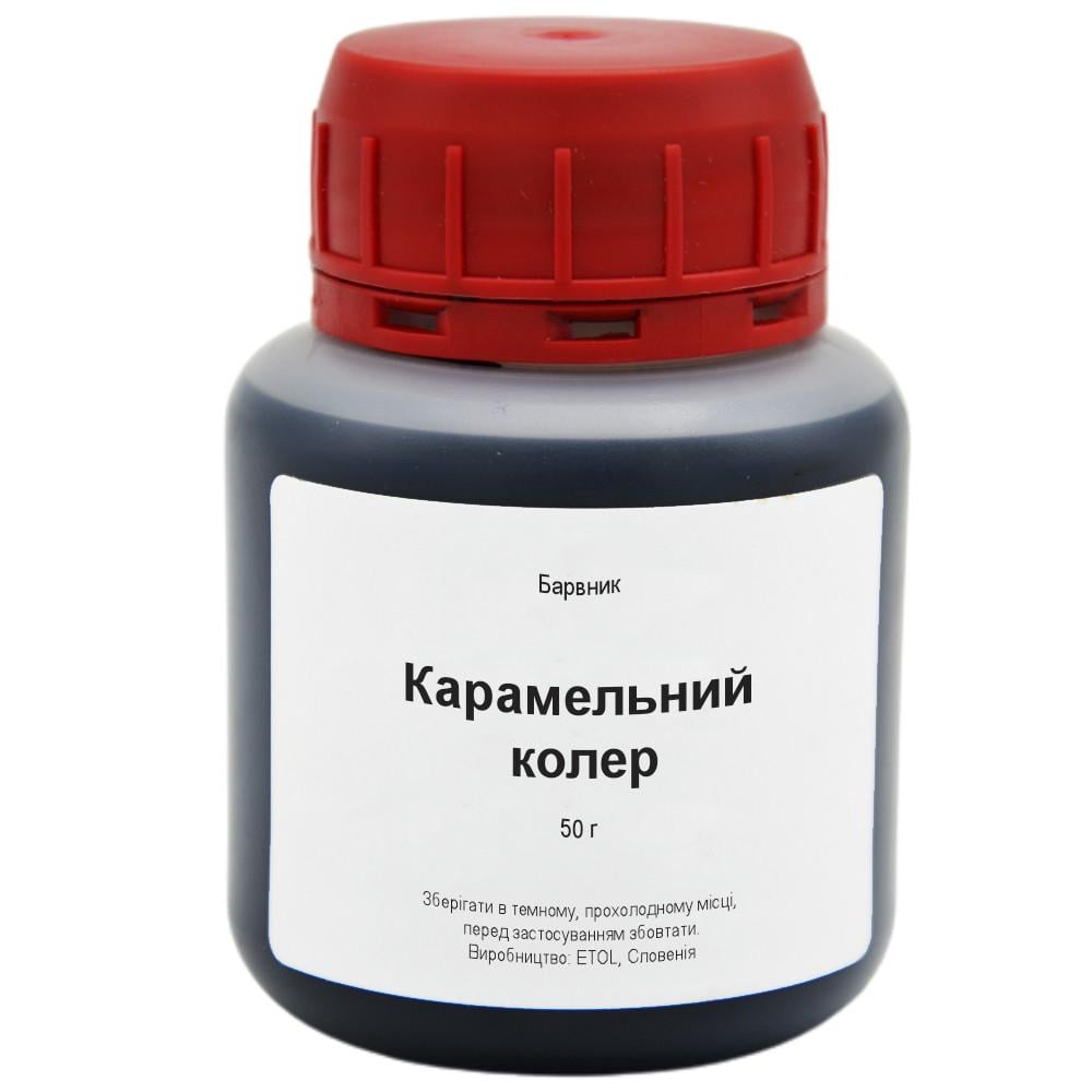 Цвет карамельный 50 г