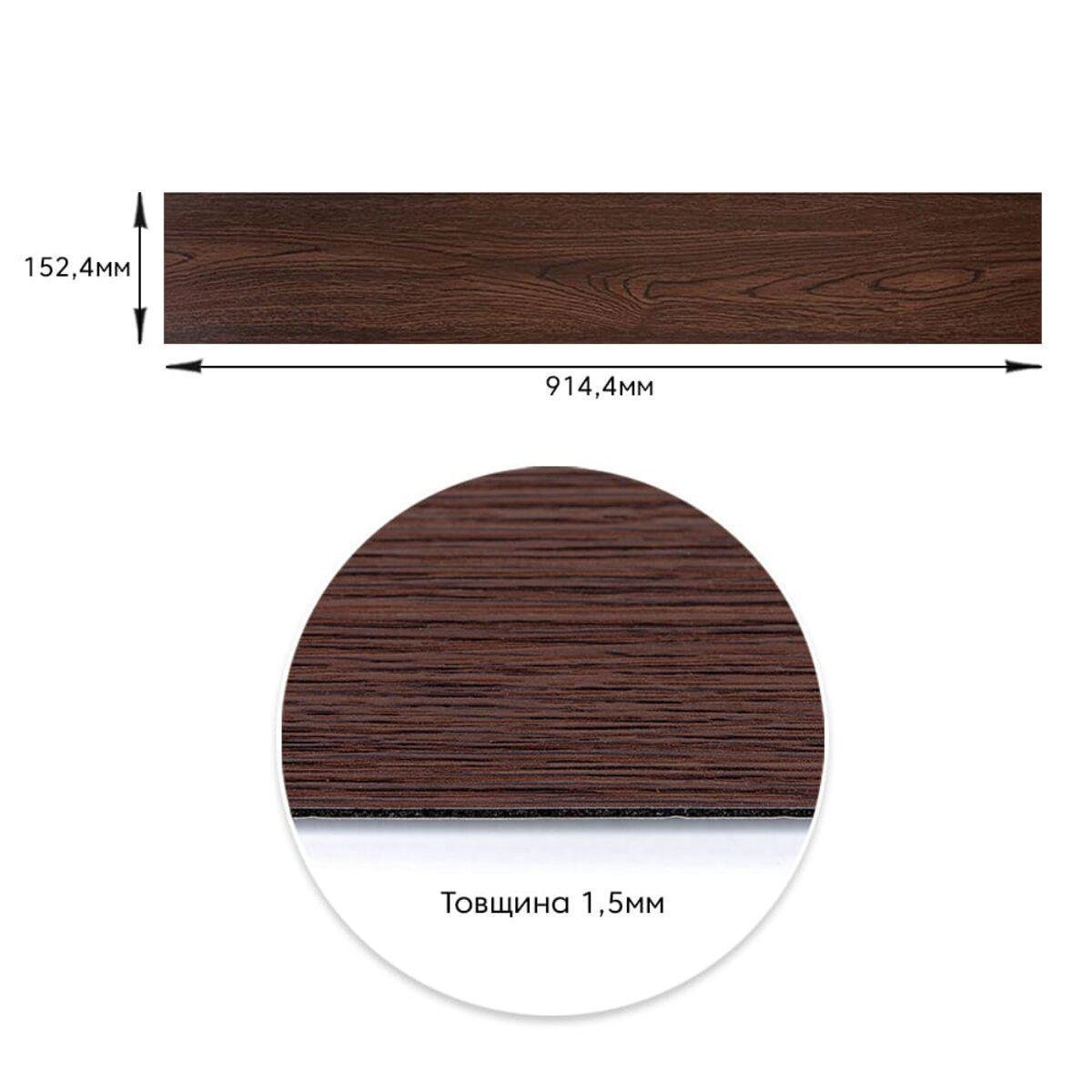 Плитка самоклеящаяся виниловая СВП-011 Венге матовый (SW-00001130) - фото 3 Плитка самоклеящаяся виниловая СВП-011 Венге матовый (SW-00001130) - фото 3