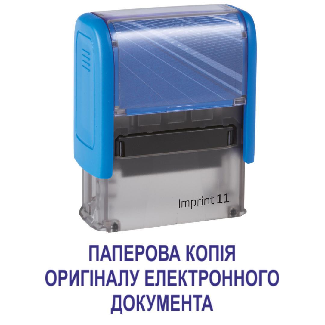 Штамп "ПАПЕРОВА КОПІЯ ОРИГІНАЛУ ЕЛЕКТРОННОГО ДОКУМЕНТА" на автоматичному оснащенні Imprint 11 38х14 мм Синій (2701972647)
