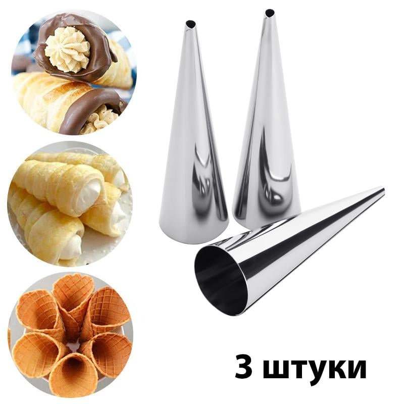 Набір формочок металевих для круасанів Ø 25х85 мм 3 конуси - фото 2