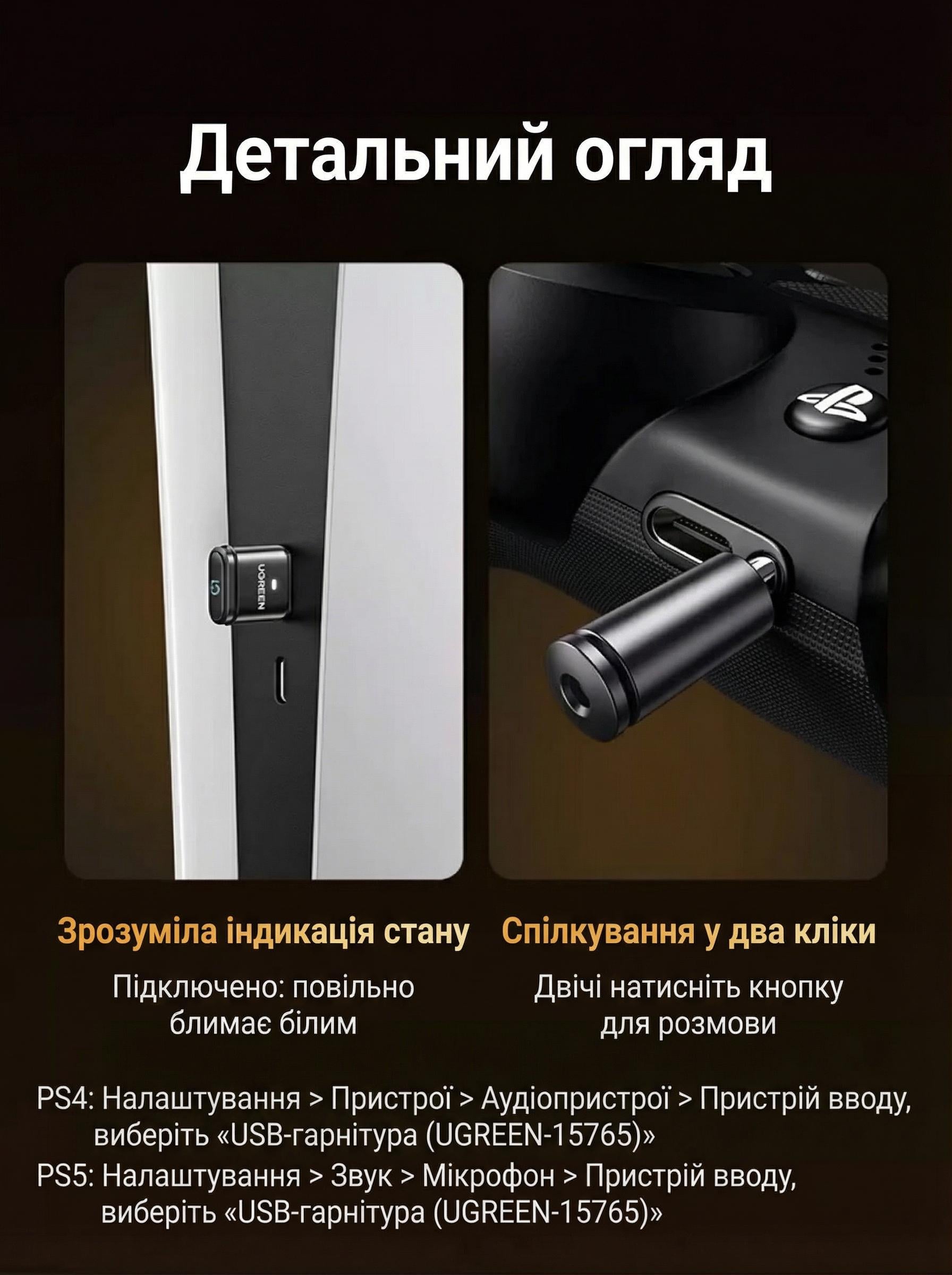 Аудиоадаптер Bluetooth 5.3 UGREEN CM668 USB-A/aptX Adaptive Черный (15765) - фото 15