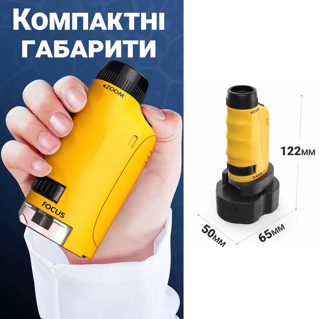 Микроскоп детский мини OEM 2020A-1 со 120х увеличением Желтый - фото 5