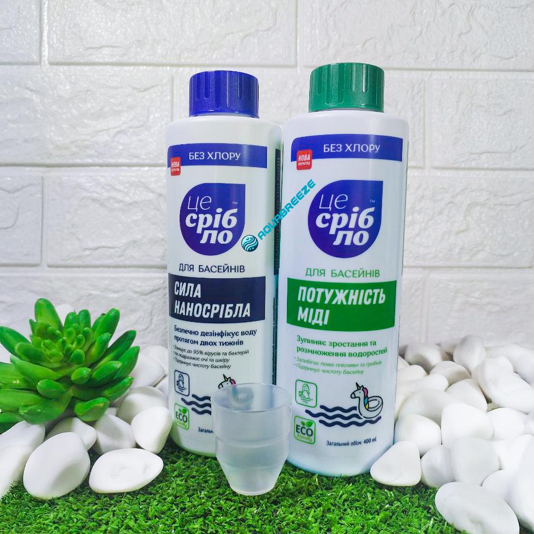 Средство для бассейна комплекс меди и наносебра 2х400 мл (THE0001) - фото 2