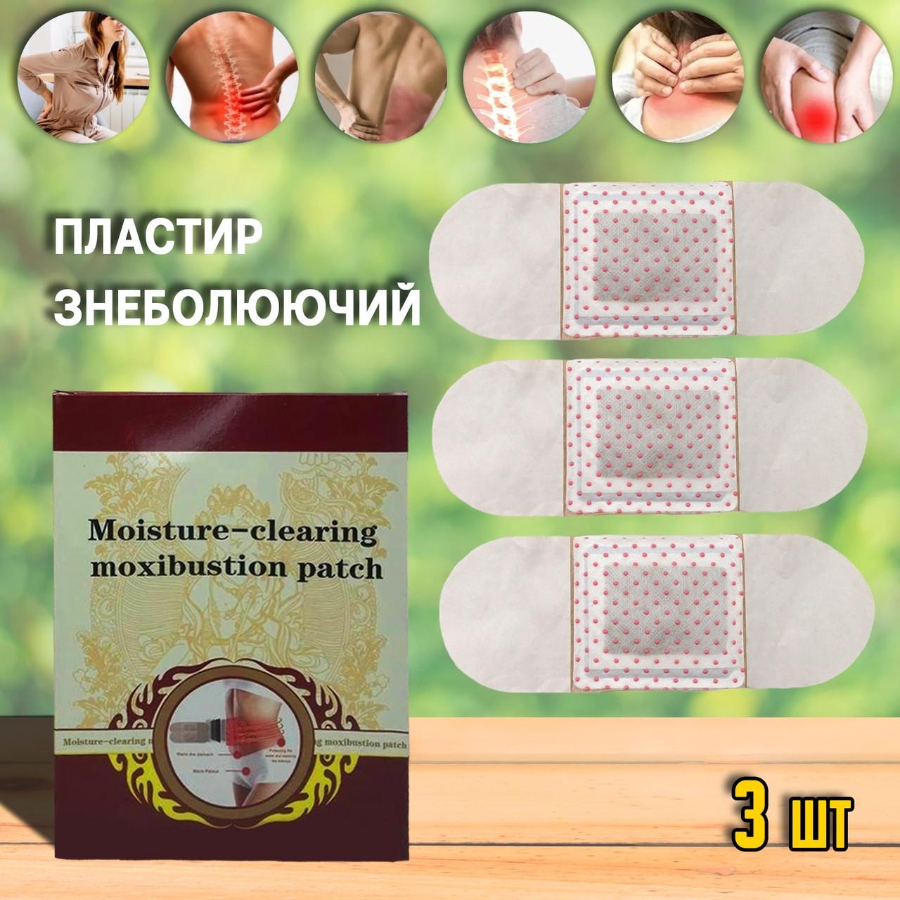 Пластырь согревающий для тела на лечебных травах 3 шт. (2656562950) - фото 4