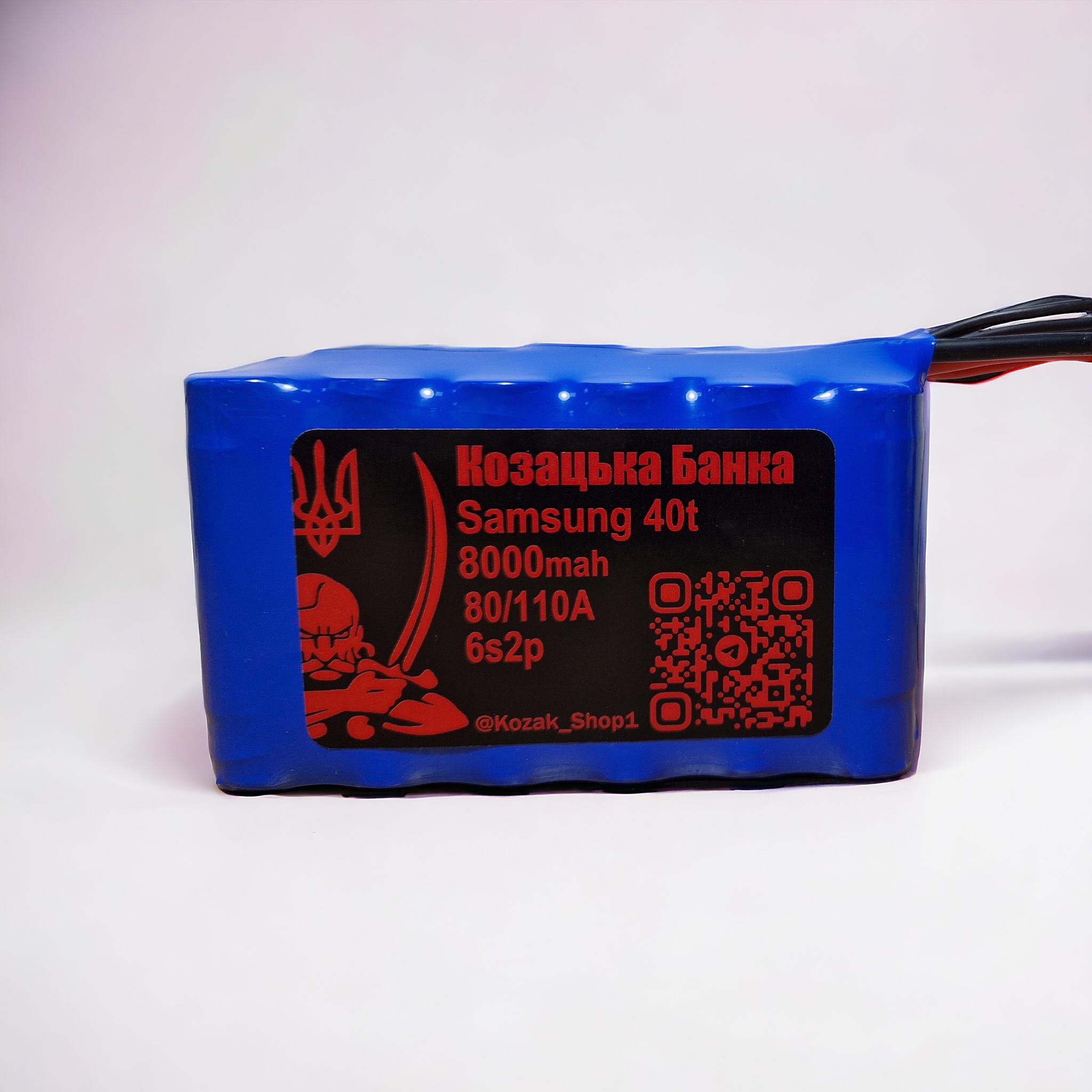Акумулятор для FPV дрону 6s2p Li-Ion Samsung 40T 8000 mAh