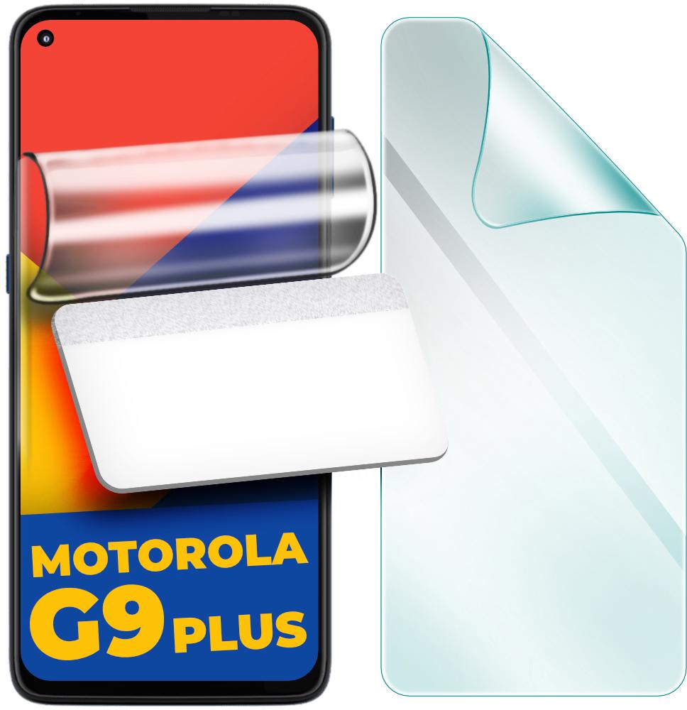 Защитная пленка гидрогелевая H-GelPro для Motorola G9 Plus (24711)