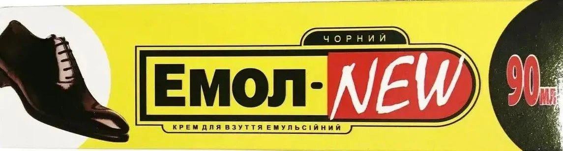 Крем для взуття Емол-New Чорний 90 мл (13349626)
