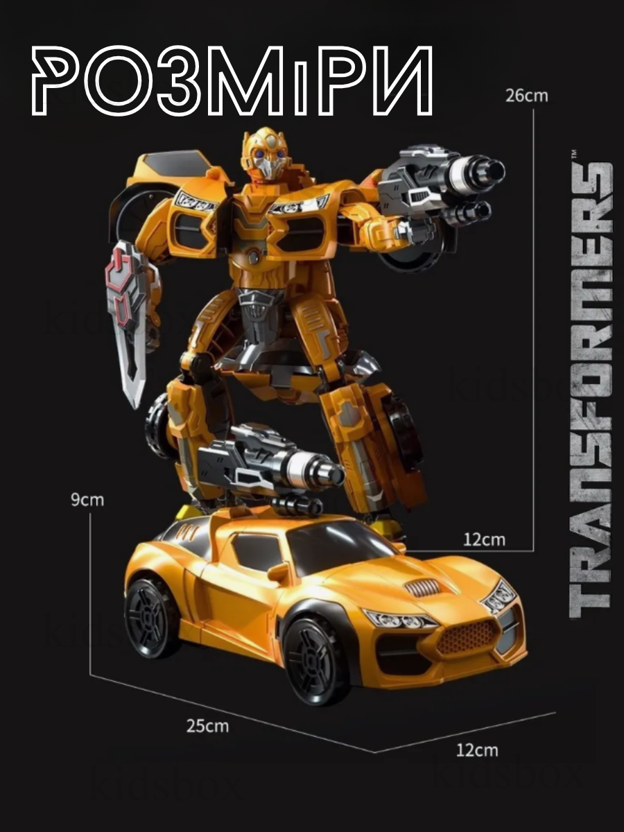 Трансформер Bumblebee 26 см (4978266) - фото 3
