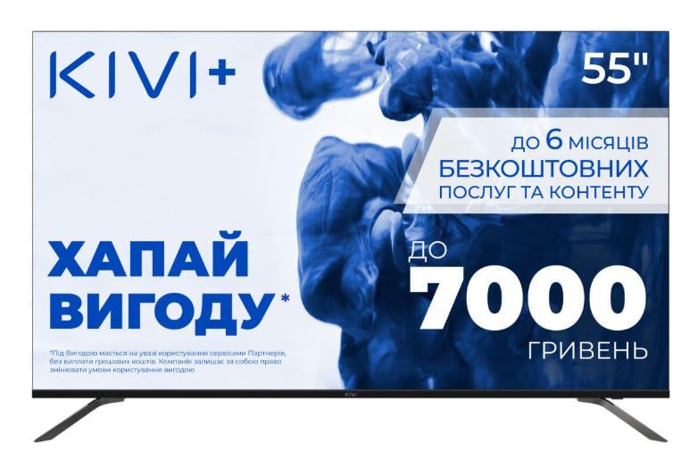 Телевізор Kivi 55U730QB (50909)