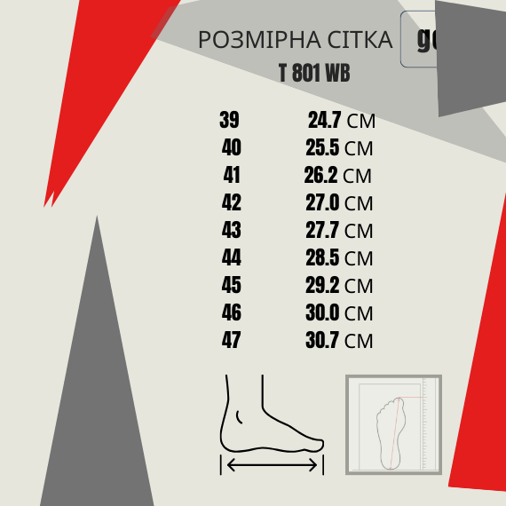 Берцы ТМ GERC водостойкие зимние р. 47 Койот (Т-801-WB-47) - фото 8