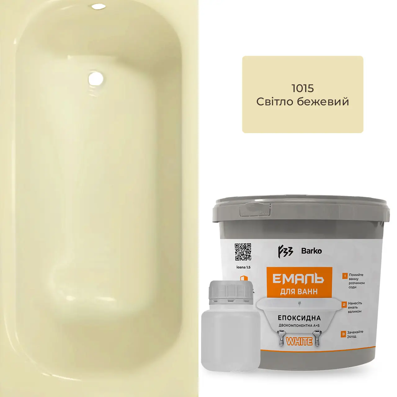 Эмаль для ванн Barko глянец 1,5-1,7 м Светло-бежевый (04123) - фото 2 Эмаль для ванн Barko глянец 1,5-1,7 м Светло-бежевый (04123) - фото 2