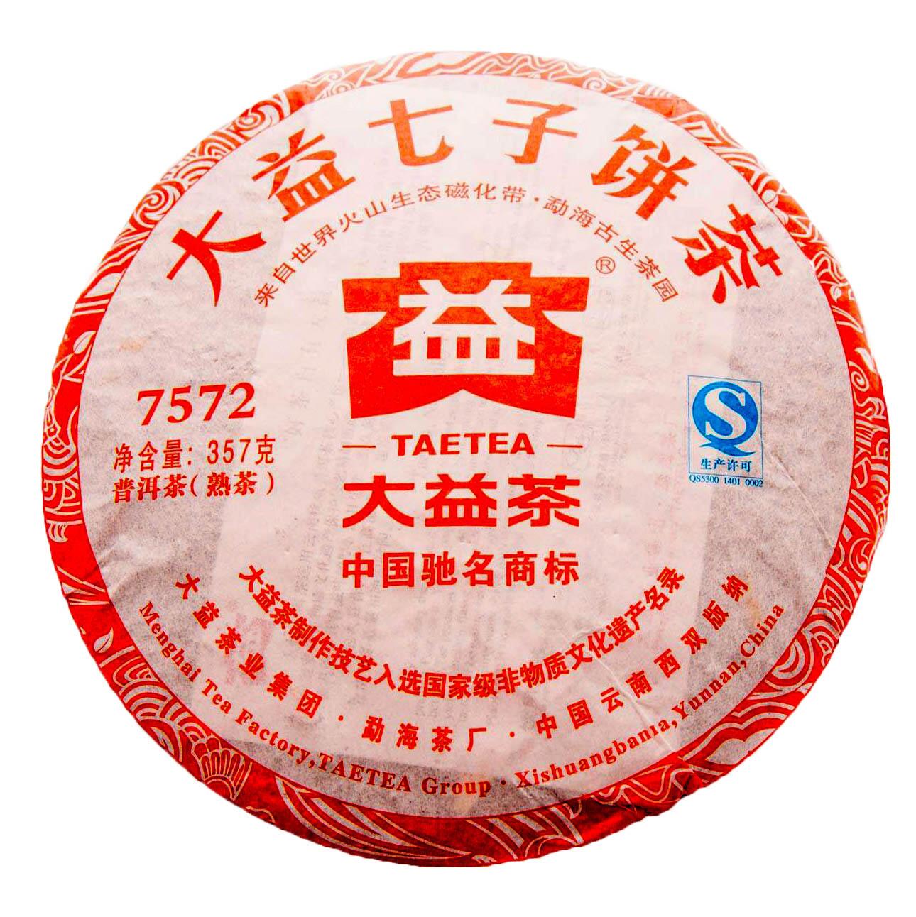 Чай Шу пуэр Мэнхай Да И 7572 2012 г. 357 г