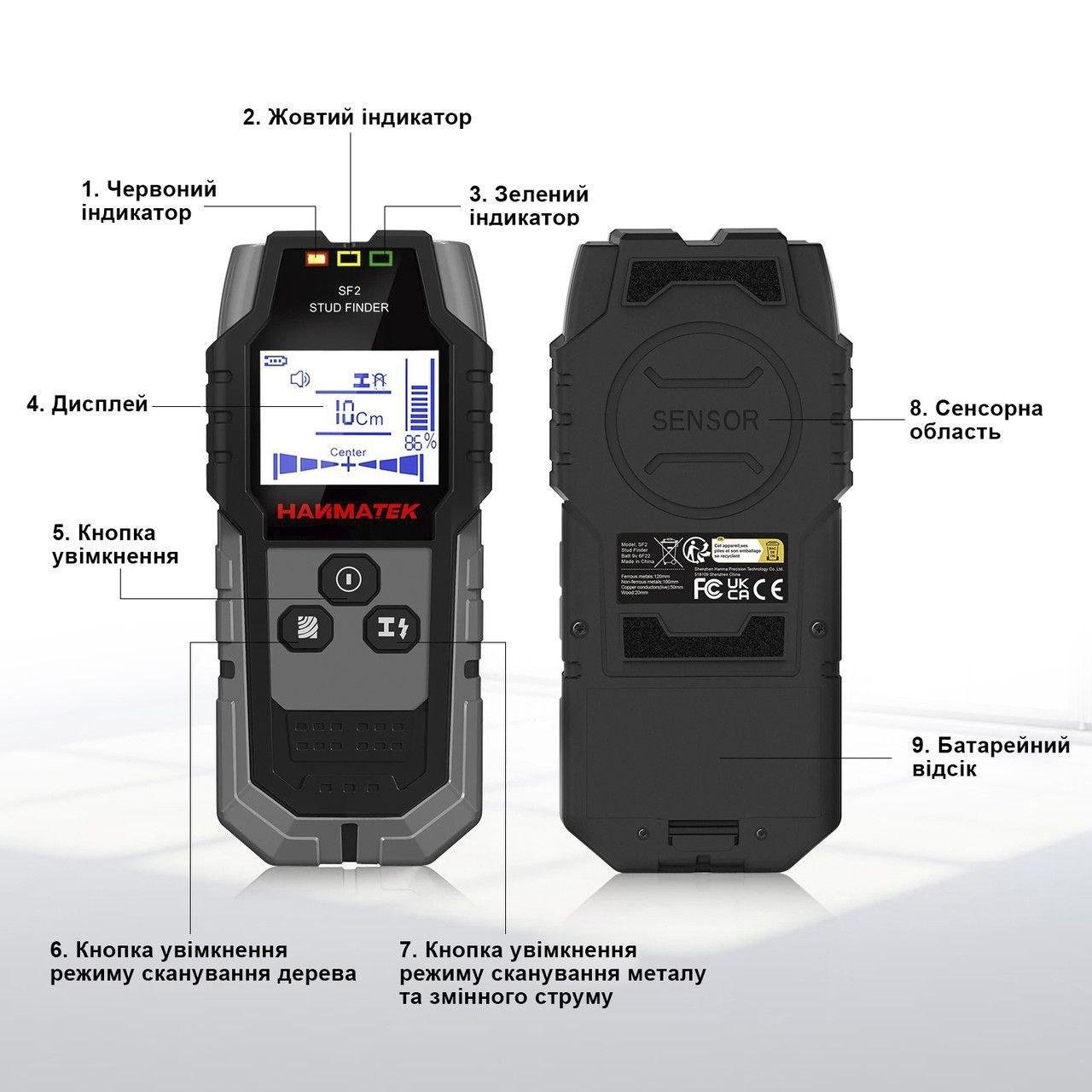 Детектор проводки HANMATEK SF2 для виявлення металу деревини електропроводки - фото 2