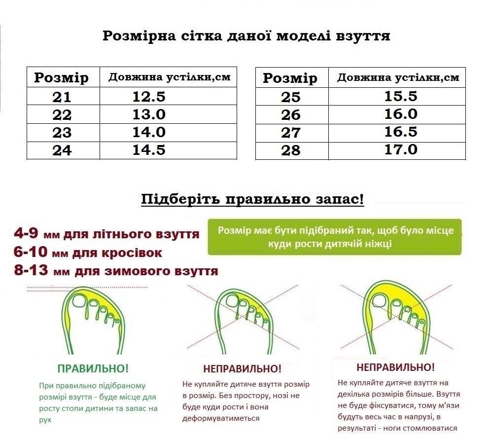 Ботинки демисезонные для мальчиков Apawwa GD47676/21 р. 21 Коричневый - фото 3 Ботинки демисезонные для мальчиков Apawwa GD47676/21 р. 21 Коричневый - фото 3