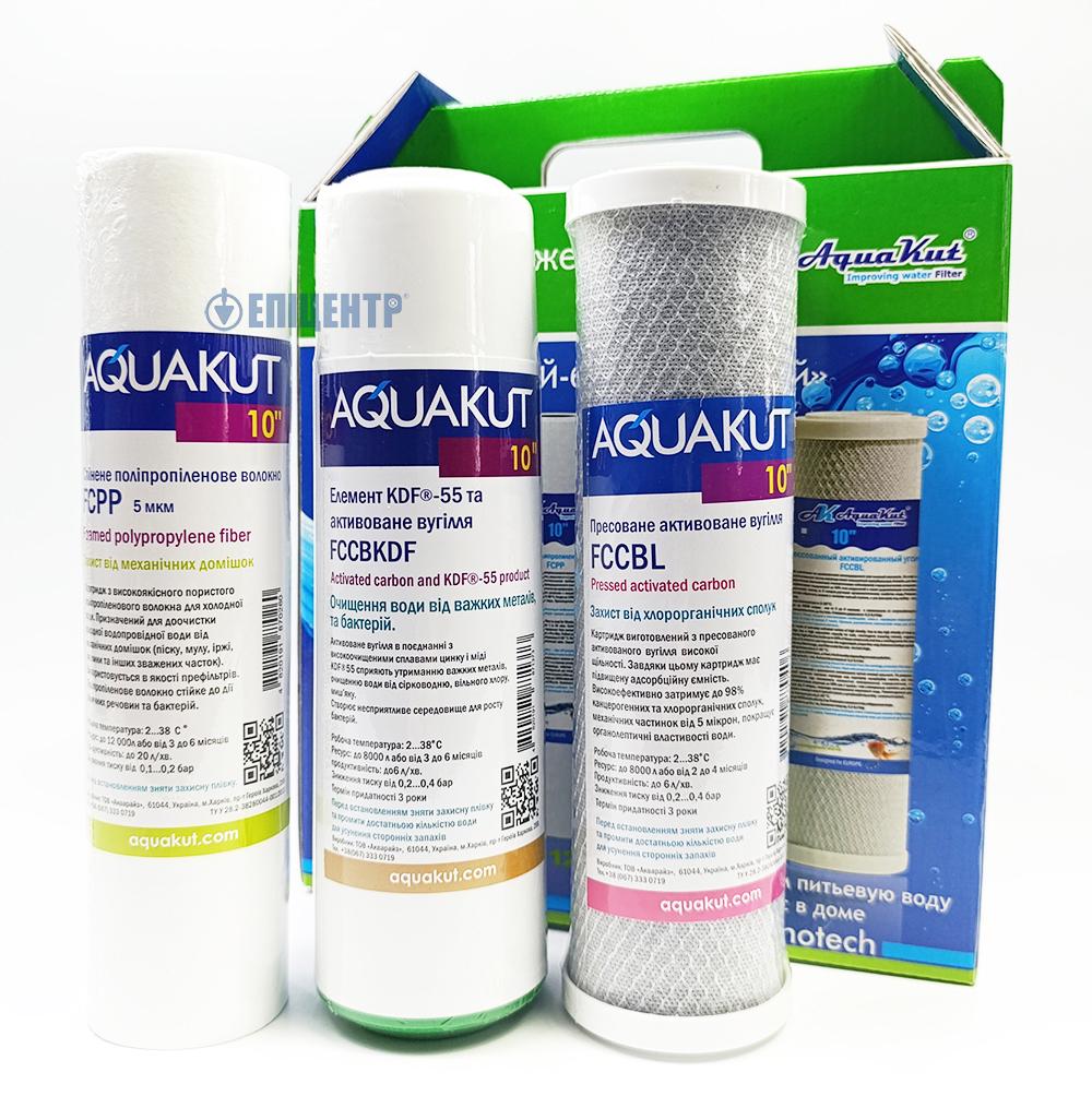 Набор картриджей Aquakut АК-106 бактерицидный для трехступенчатого фильтра (104-080).