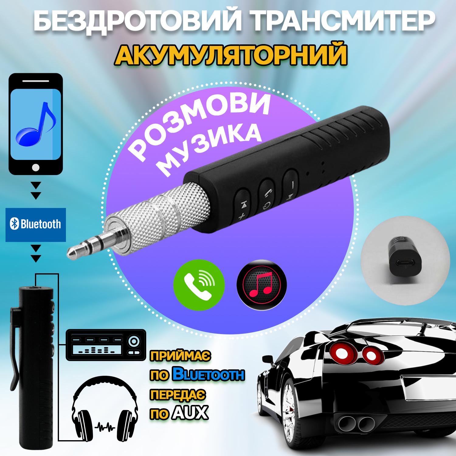 Модулятор автомобильный Incar Wireless 5В с функцией громкой связи Черный - фото 5