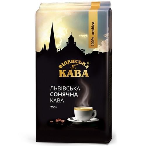 Кофе Віденська кава "Львівська сонячна" молотый 250 г