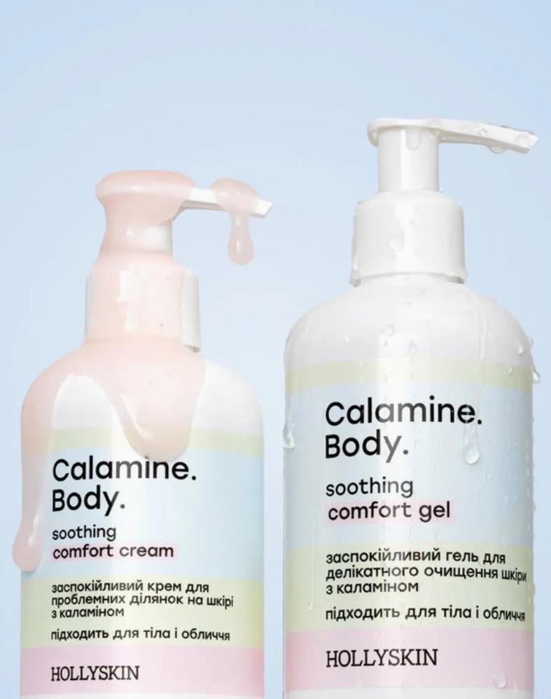 Гель заспокійливий HOLLYSKIN Calamine Body з каламіном 250 мл (NE112) - фото 3