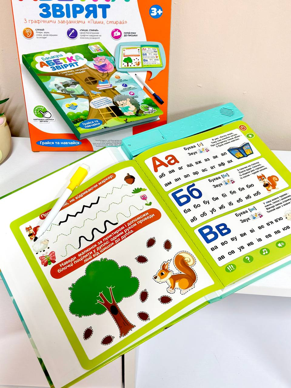 Электронная книга LimoToy SK 0052 Алфавит зверьков стихи/музыка/песни/графические задания украинская озвучка (2230008003)