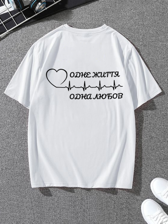 Футболка з мерчем 58-083 XXL Білий (41197)