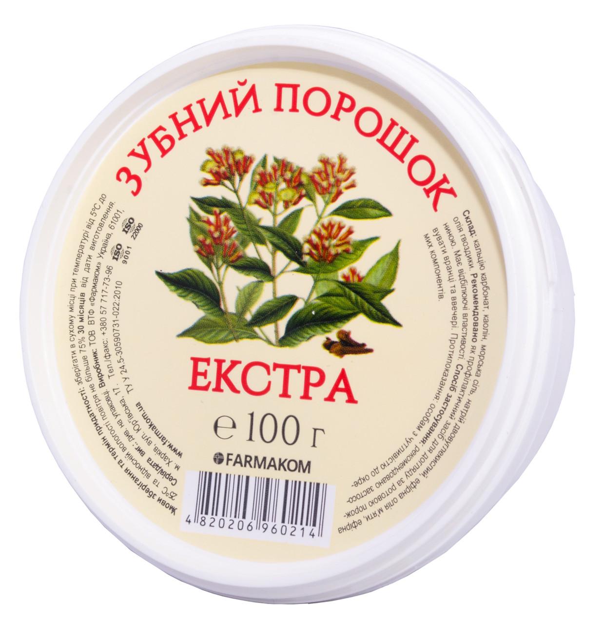 Зубний порошок Фармаком Екстра 100 г (4820206960214)