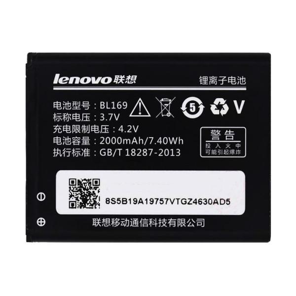 Батарея Lenovo BL169 (18161)