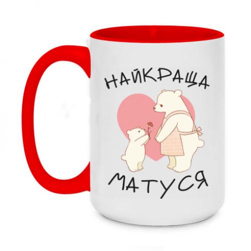 Чашка двухцветная "Найкраща Матуся" 420 мл Красный (16591279-3-198078)