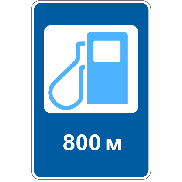 Дорожный знак прямоугольный Фабрика знаков 6.7.2 900х600 мм (504085-11)