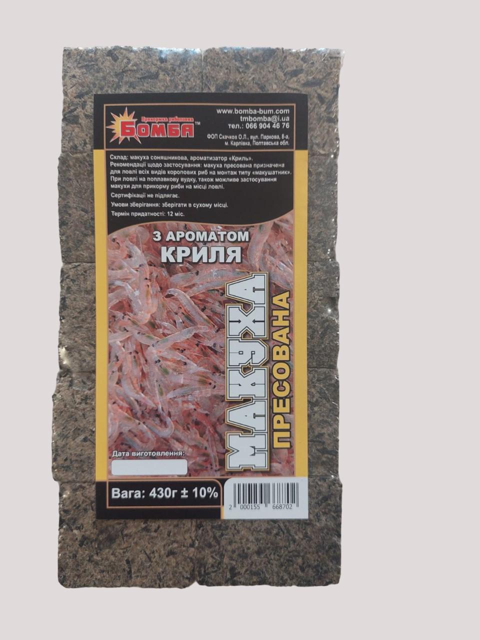 Макуха прессованная Бомба Крыль 430 г (2000155668702)