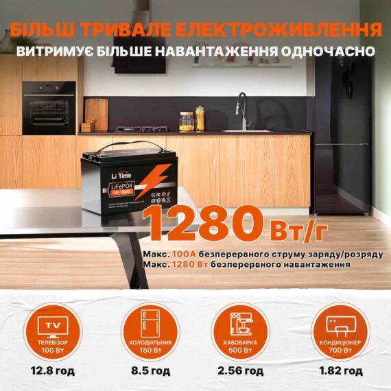 Аккумулятор для резервного питания LiTime LiFePO4 с BMS 12V 100 Ah (25787741) - фото 5