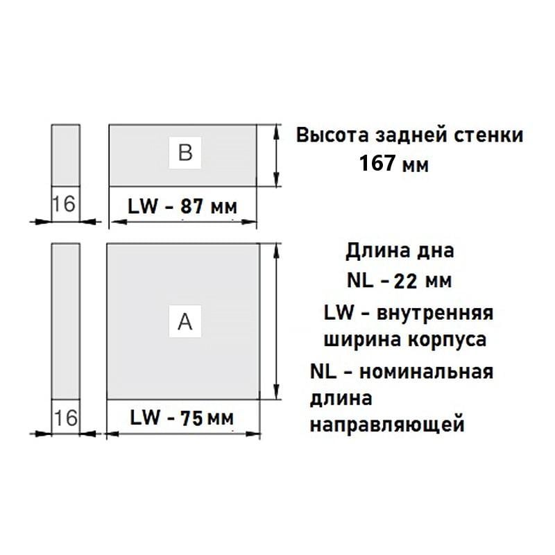 Комплект тандембокс Muller Box profi line 550x178 мм Антрацит (73609) - фото 8 Комплект тандембокс Muller Box profi line 550x178 мм Антрацит (73609) - фото 8