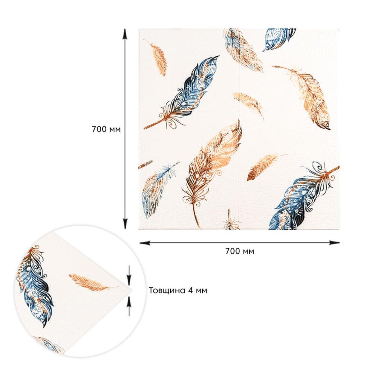 3D-панель стеновая Перья 700х700х4 мм Разноцветный (SW-00002001) - фото 3