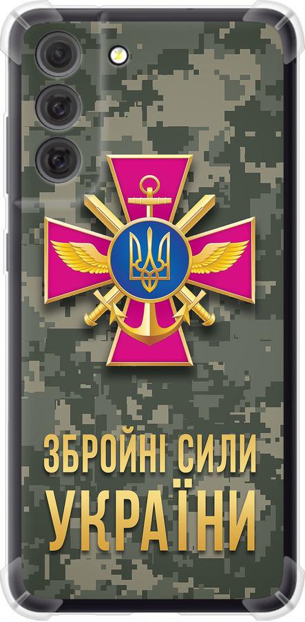 Чехол на Samsung Galaxy S21 FE ЗСУ (5269sp-2302-42517)
