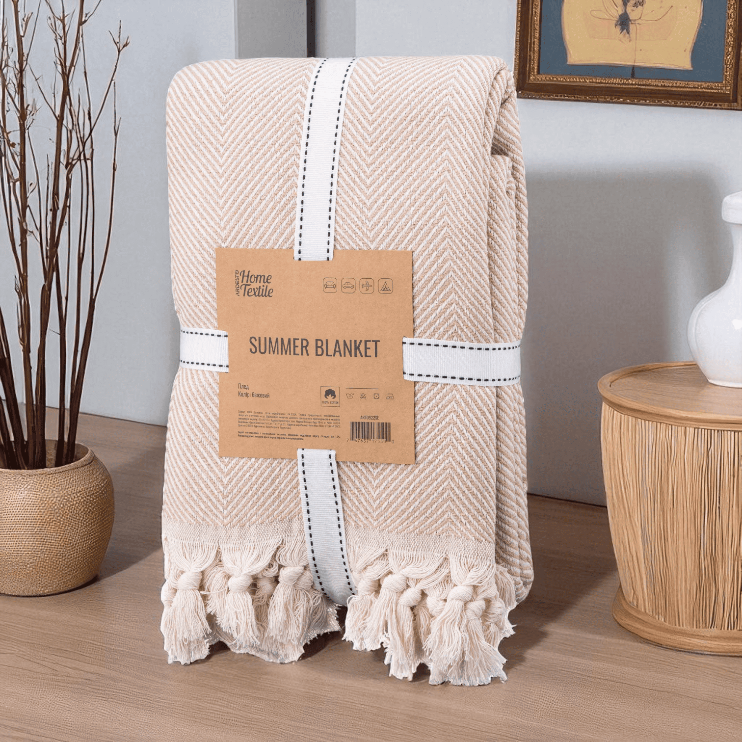 Плед бавовняний Ardesto Summer 210х230 см Бежевий (ART0922SE) - фото 2 Плед бавовняний Ardesto Summer 210х230 см Бежевий (ART0922SE) - фото 2
