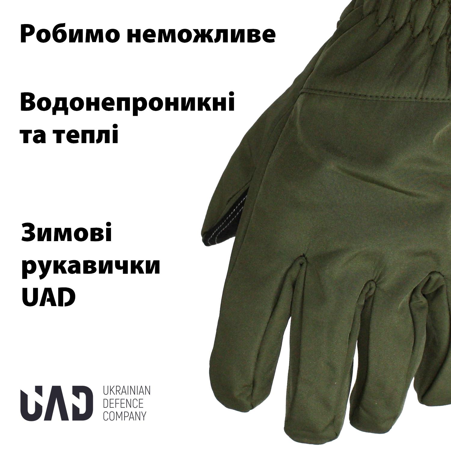 Перчатки военные зимние UAD Perun SoftShell Олива (UAD0025XL) - фото 3