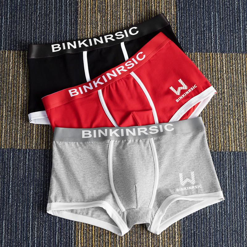 Комплект трусов боксеров Binkinrsic L Разноцветный (10000092 L)