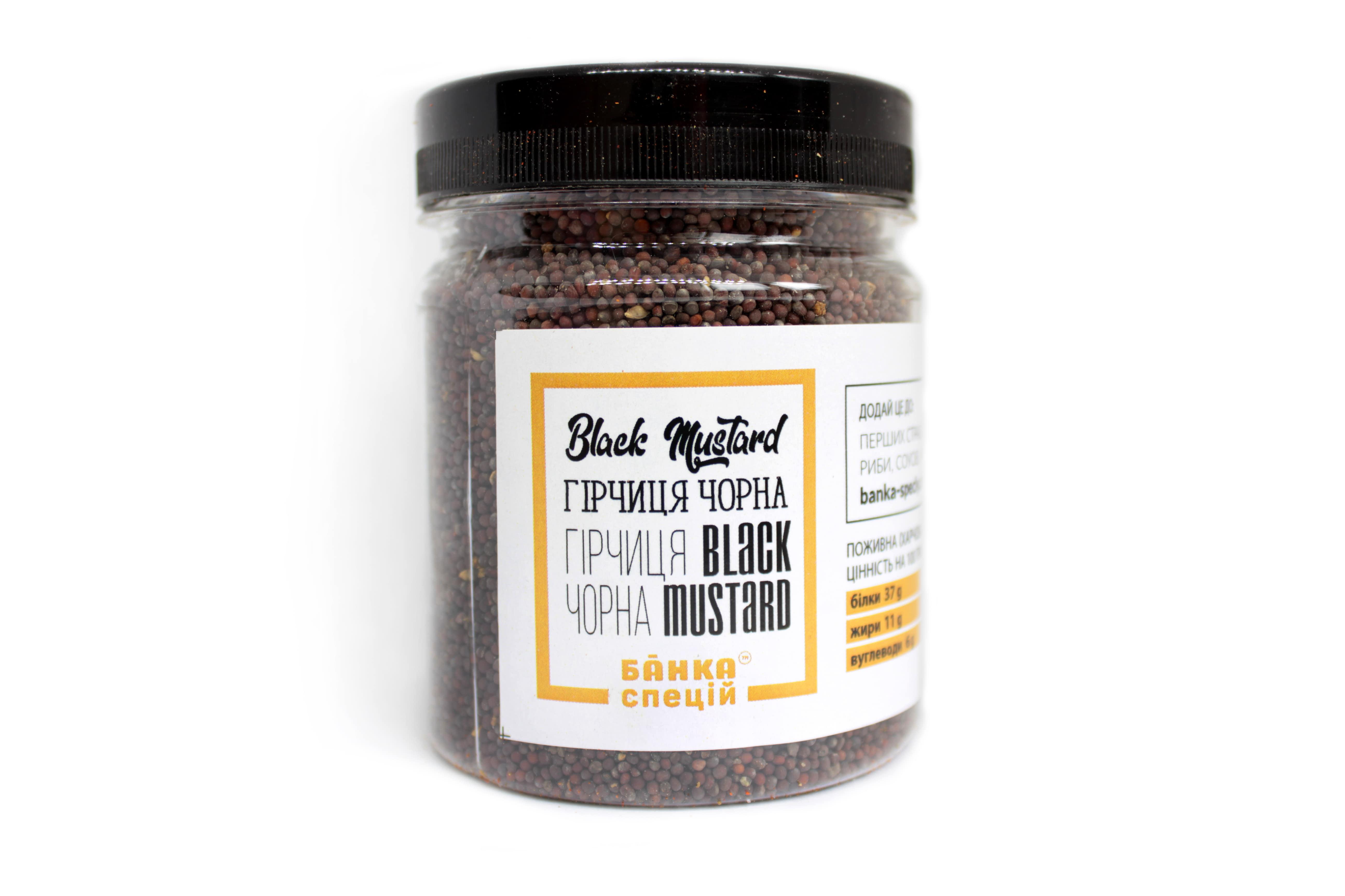 Приправа Горчица черная 170 г 50 шт.
