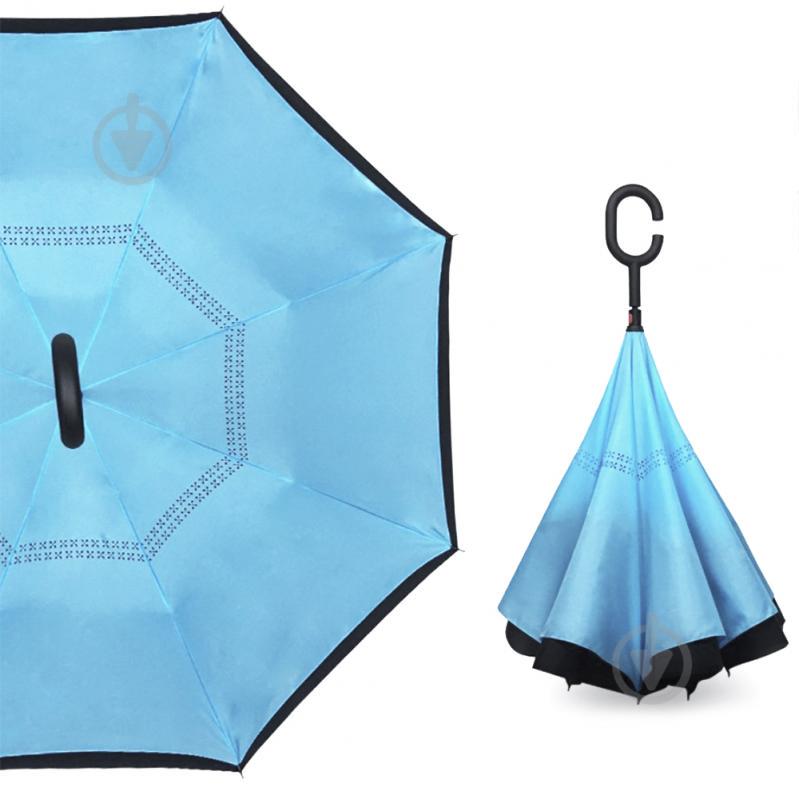 Умный зонт наоборот Up-Brella Голубой (2907-13301a)