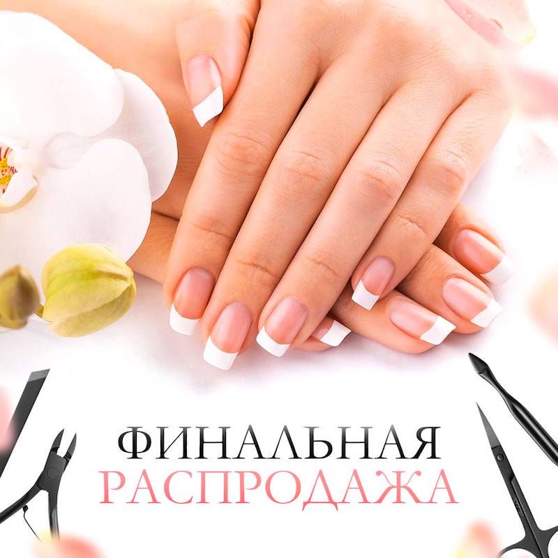 Набор маникюрно-педикюрный BeautyStar 18 пр. - фото 7