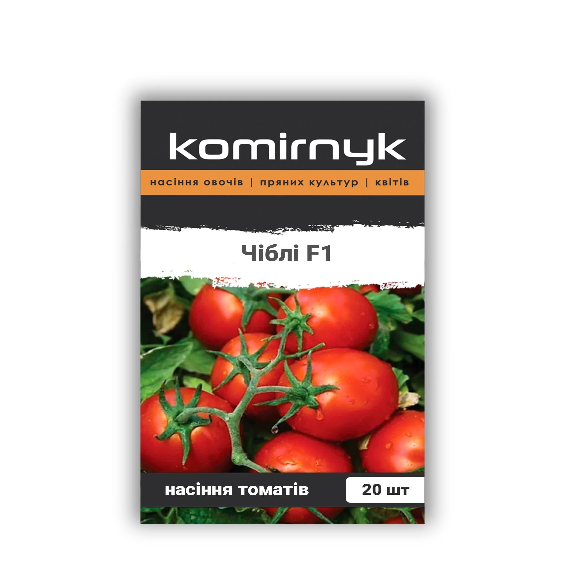 Насіння томатів Komirnyk Чіблі F1 20 шт. (101649)