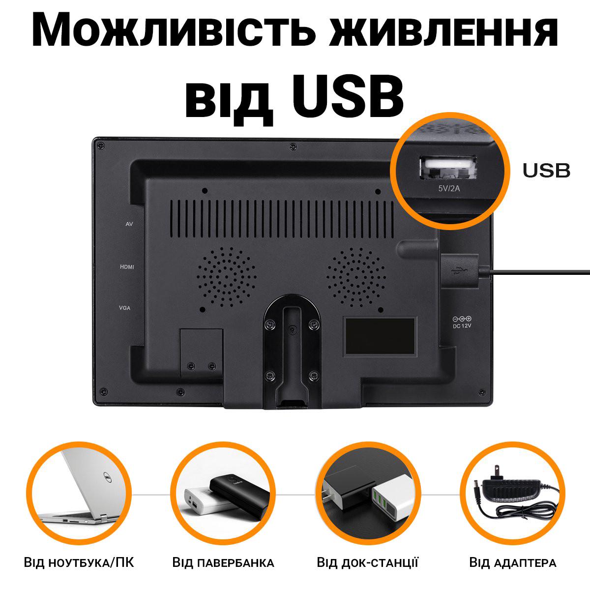 Монітор автомобільний 9" дюймів Podofo N2012 для камер заднього виду або ПК 12-24V - фото 5