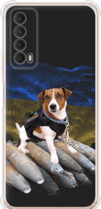 Чехол на Huawei P Smart 2021 Патрон (5320sp-2100-42517)