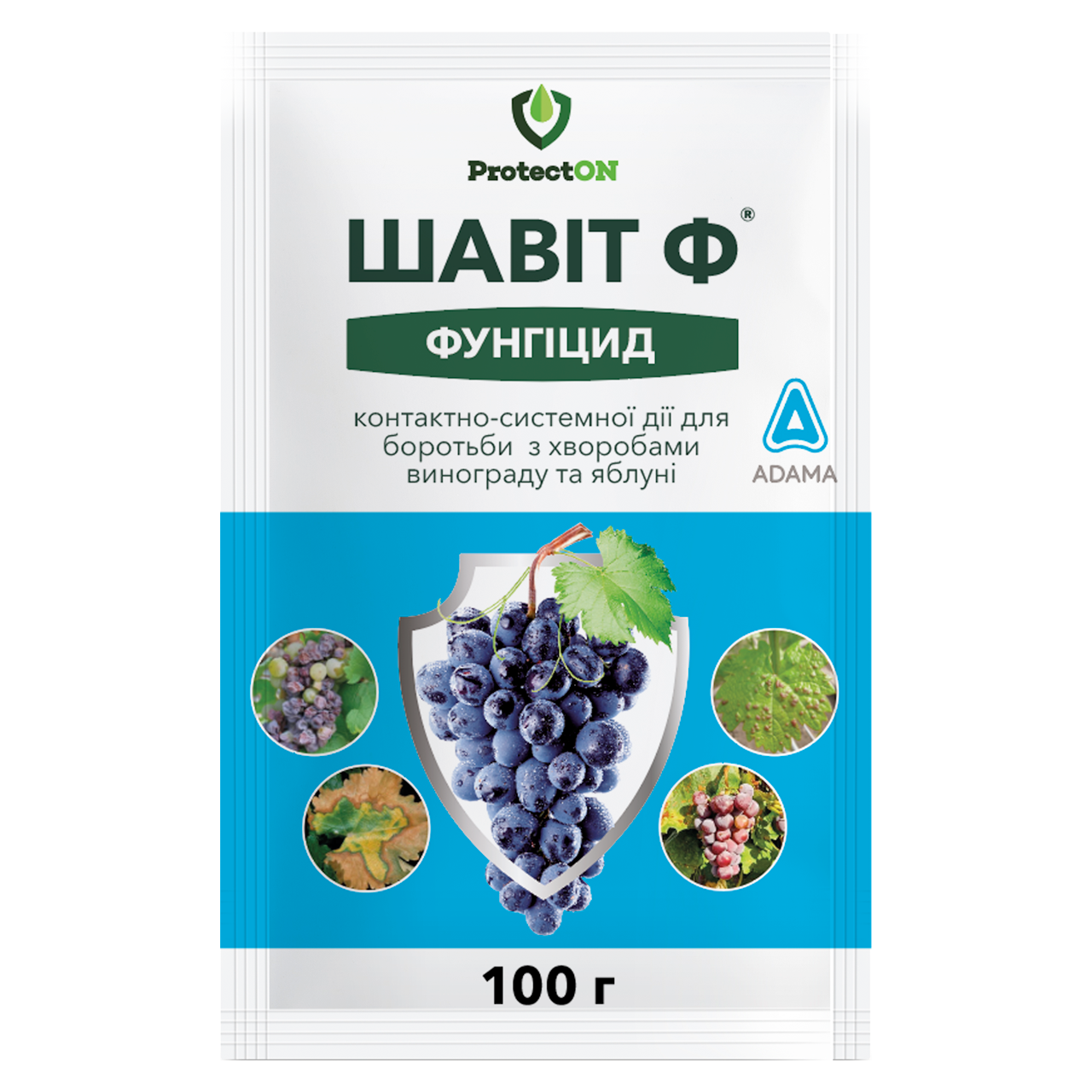 Фунгіцид Шавіт Ф 100 г (00416)
