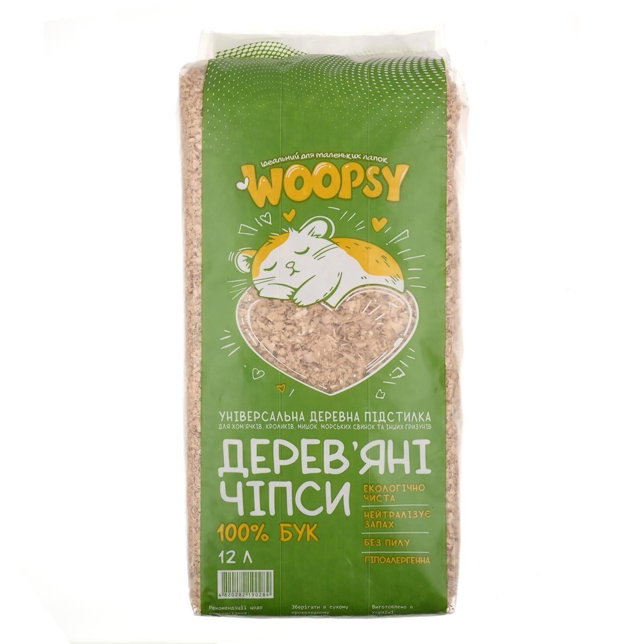 Опилки Woopsy деревянные чипсы Бук 100% подстилка для грызунов 12 л (4820282190284)