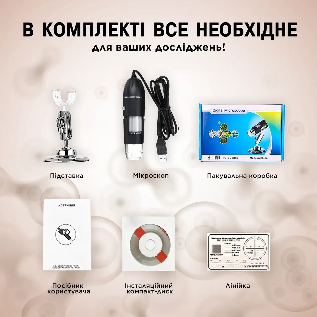 Мікроскоп електронний цифровий 3в1 з підсвічуванням USB/micro-USB/Type-C 1600Х (micro-3in1) - фото 7