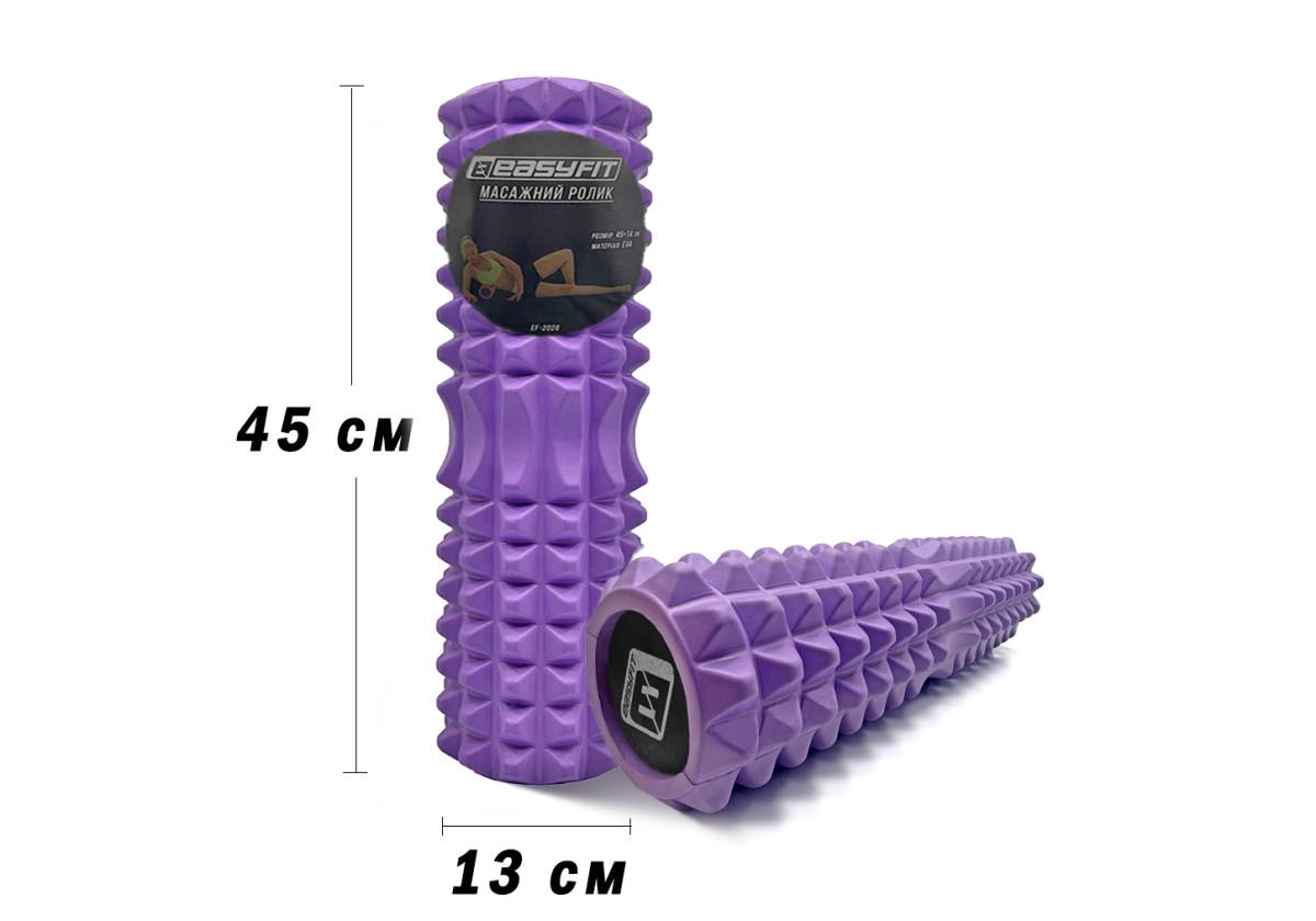 Масажний ролик EasyFit Solid Grid Roller v.2.2s 45 см Фіолетовий (EF-2053-V) - фото 2