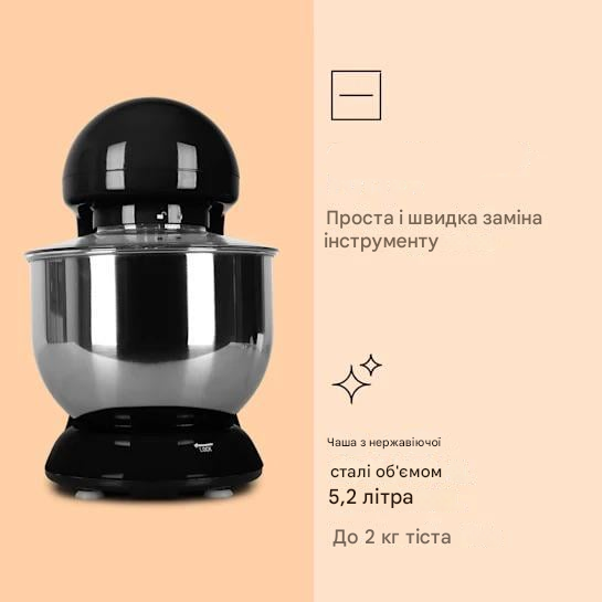 Кухонный комбайн тестомес KLARSTEIN Bella 2000 Вт (10005315) - фото 2