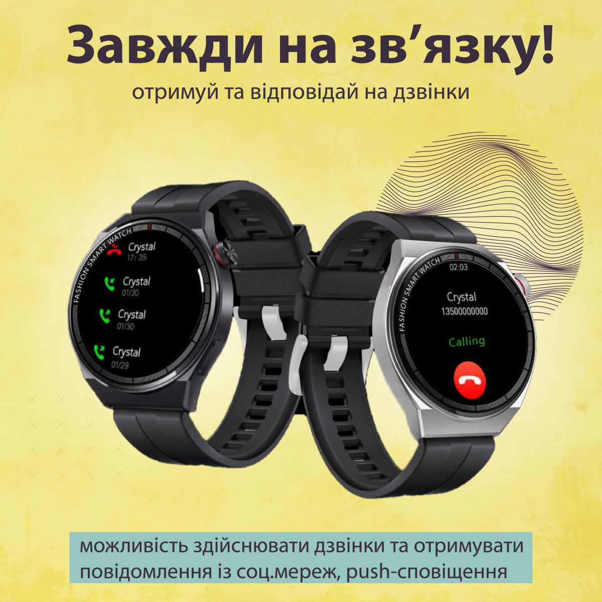 Смарт-годинник чоловічий SmartX GT5 Max з функцією дзвінка й GPS Сріблястий (260681) - фото 14