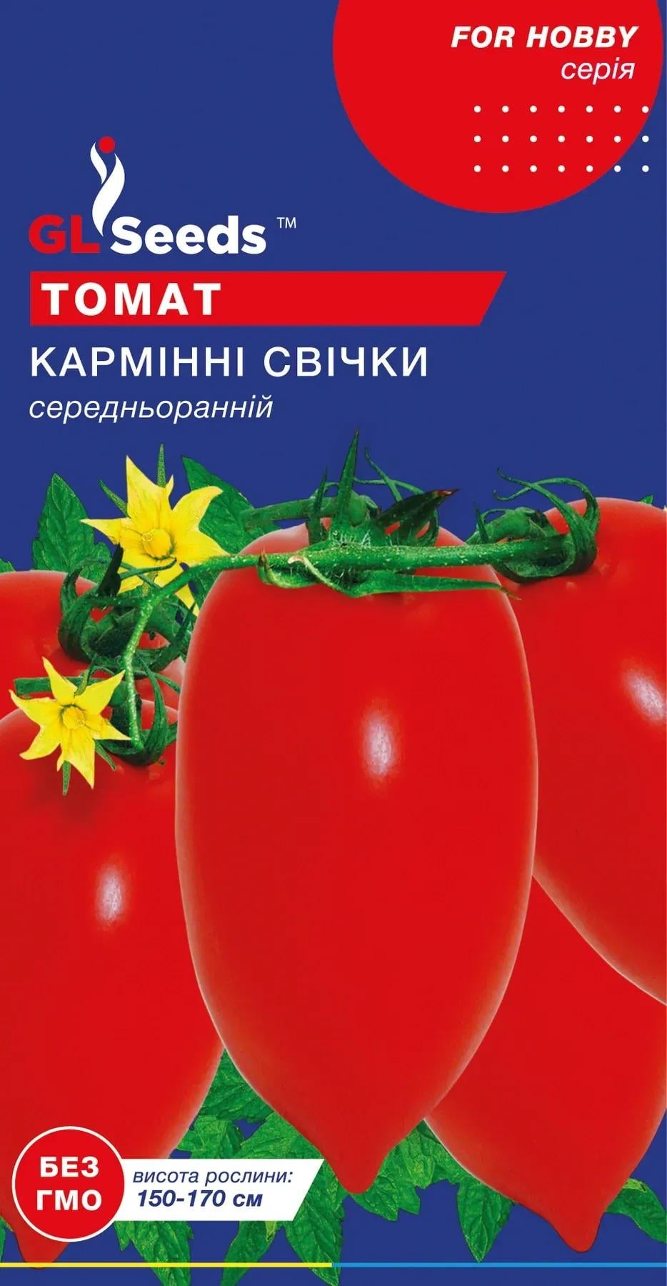 Насіння томату GL Seeds For Hobby Кармінніi свiчки 0,1 г (923)